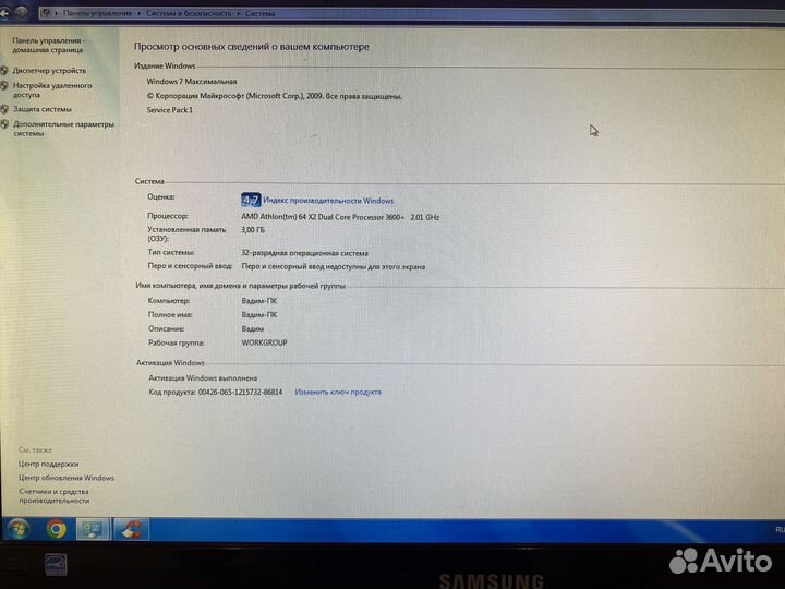 Системный блок