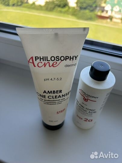 Уходовая косметика