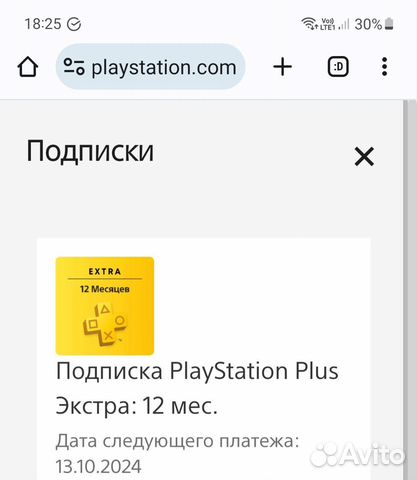 PS Plus Deluxe все игры на русском объявление продам