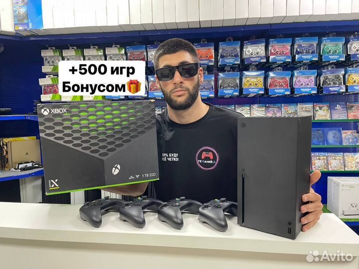 Xbox Series X + куча игр