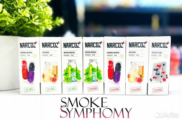 Symphony - ваш путь к табачному процветанию