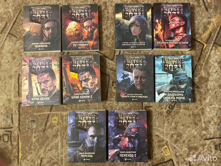 Вселенная метро 2033/2035 обн. 27.07