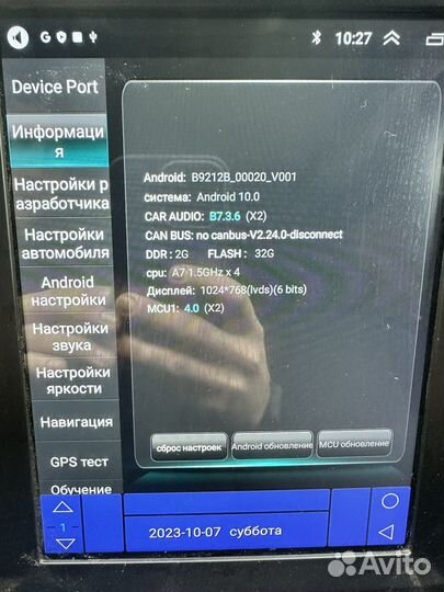 Магнитола 2din android tesla