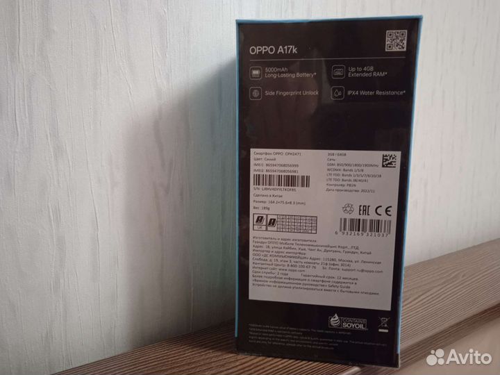 OPPO A17k, 3/64 ГБ