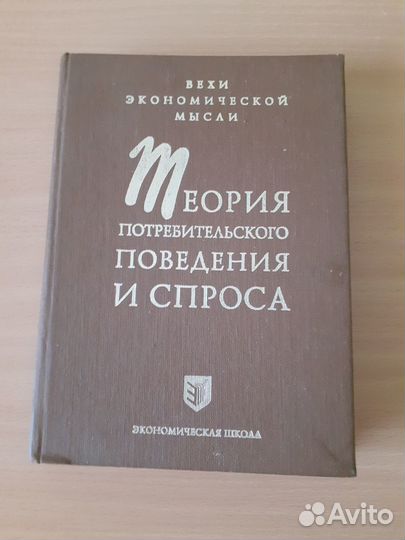 Книги по искусству торговать
