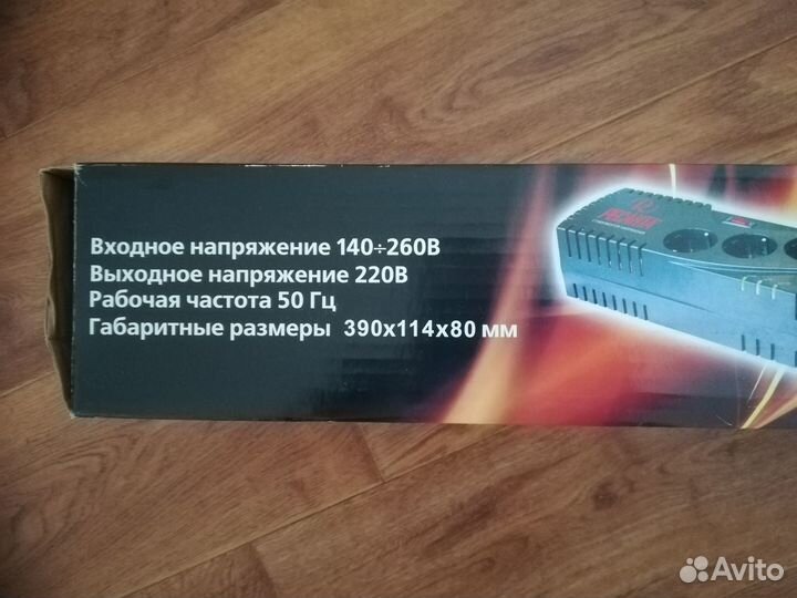 Стабилизатор напряжения Ресанта С - 1000