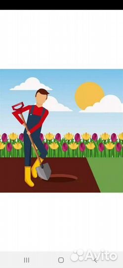 Разнорабочий