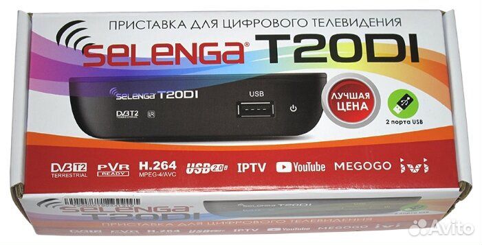Цифровая приставка Selenga T20DI