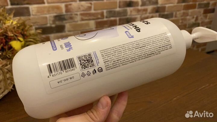 Шампунь для собак и кошек от блох и клещей