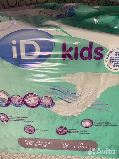 Памперсы для детей, подгузники размер 6