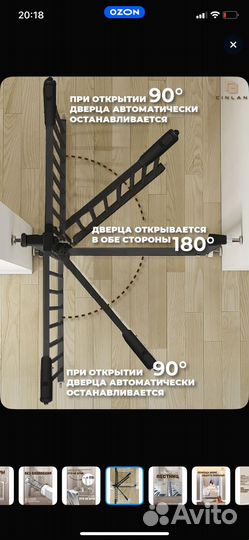 Ворота безопасности детские