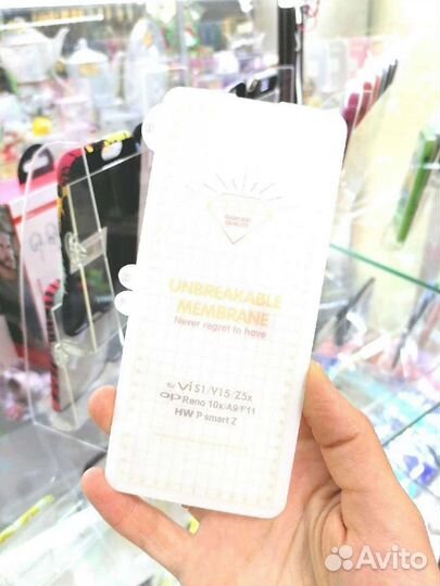 Гидрогелевая пленка для смартфона