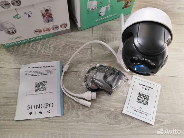 Камера видеонаблюдения wifi/lan уличная поворотная