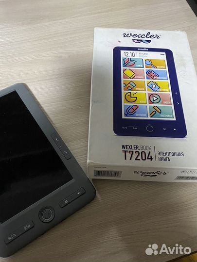 Электронная книга