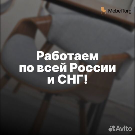 Стулья для кухни с мягкой спинкой