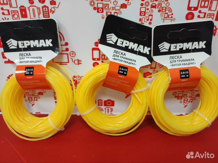 Леска новая для триммера к7