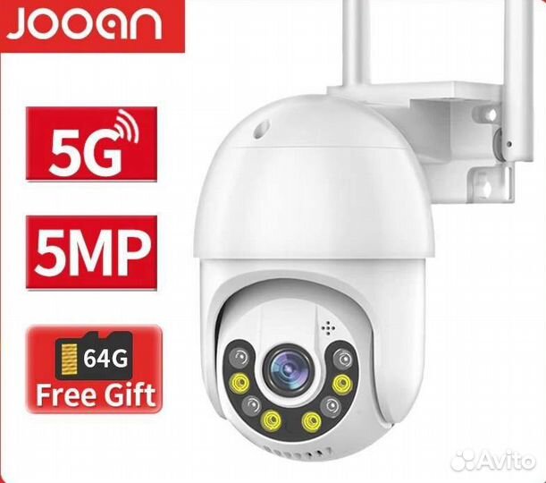 Уличная ip wifi камера(новая)