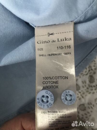 Рубашка Gino de Luca