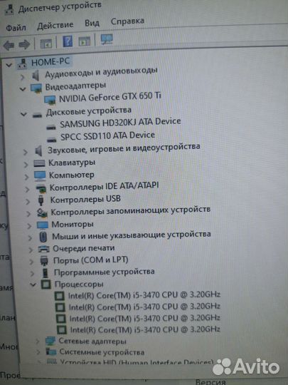 Игровой/i5/16озу/GTX650ti/ssd+hdd