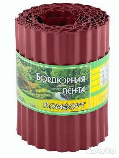 Садовый бордюр Агроткань Поливочн пистолет Колышки