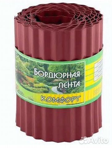 Садовый бордюр Агроткань Поливочн пистолет Колышки