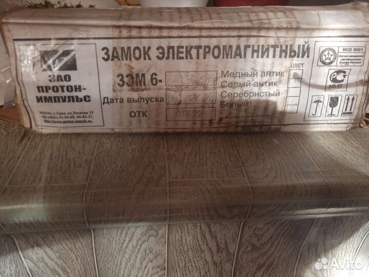 Доводчик и магнит дверной