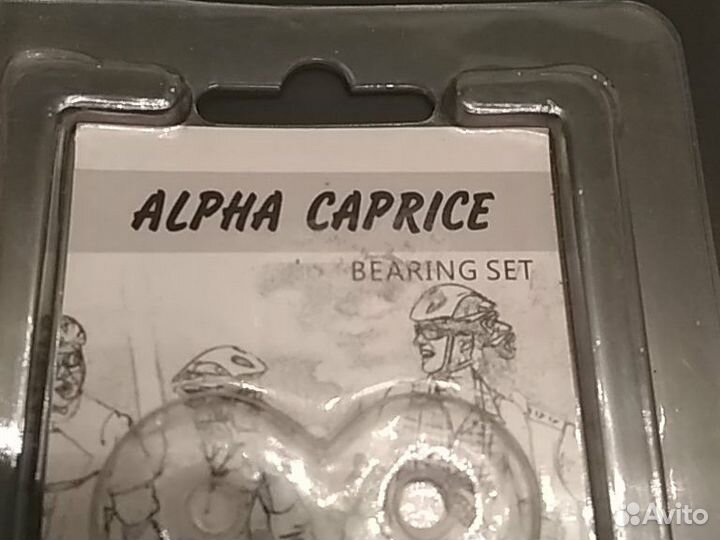 Подшипники для роликов 4 шт