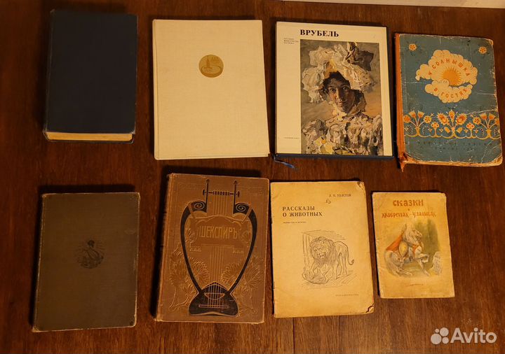 Старинные книги