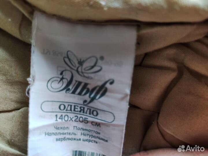Одеяло шерстяное - теплое, как верблюд