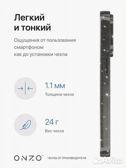 Прозрачный чехол на iPhone 14 Pro блестящий