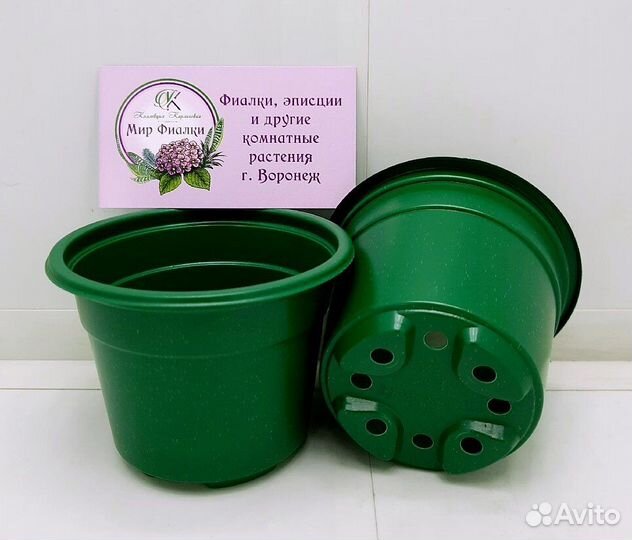 Горшки, стаканчики