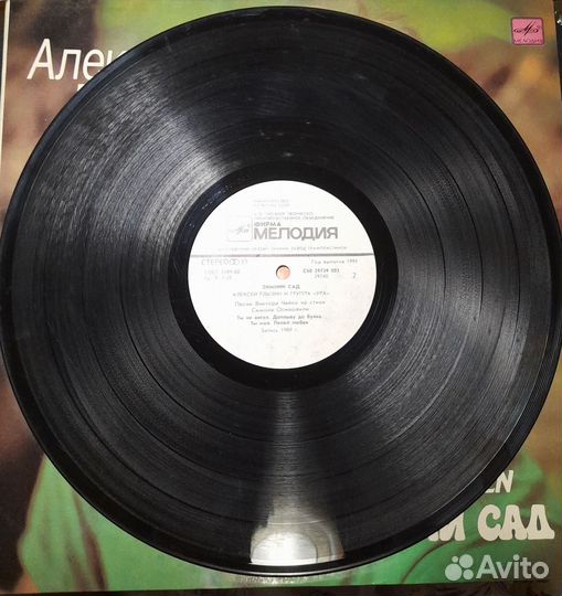 Алексей Глызин - 