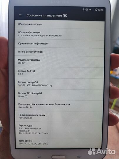 Samsung galaxy tab 3