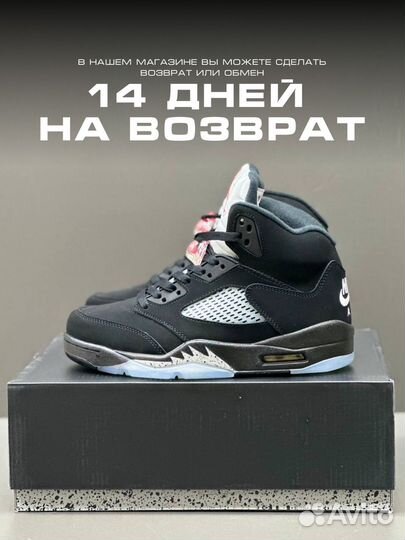 Nike Air Jordan 5 Retro Black Metallic