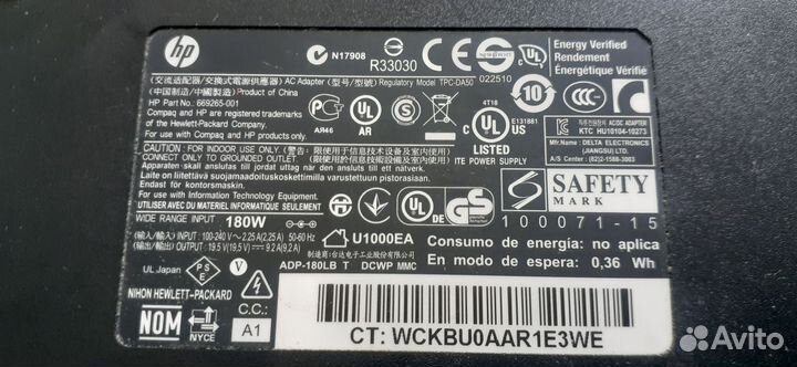 Блок питания HP 180W для ноутбука/ моноблока