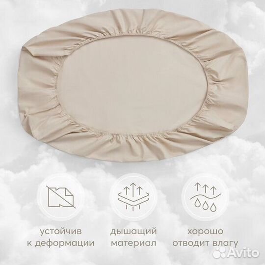 Простынь на резинке