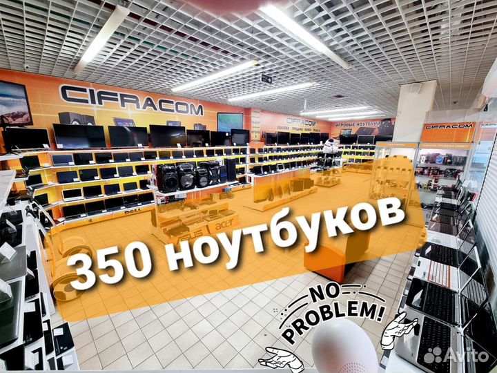 Витринный Asus 15.6