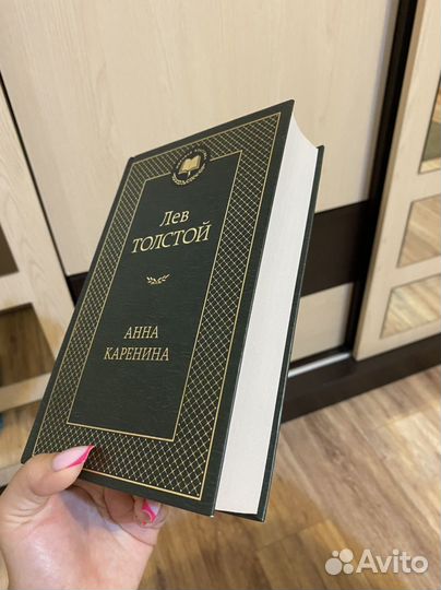 Книга Толстой 