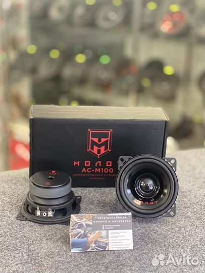 Акустическая система урал ас-М100 молот