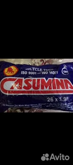 Камера для велосипедов 26 размера