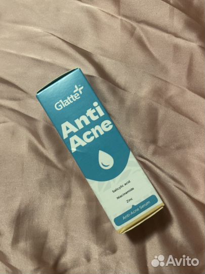 Сыворотка для лица Glatte