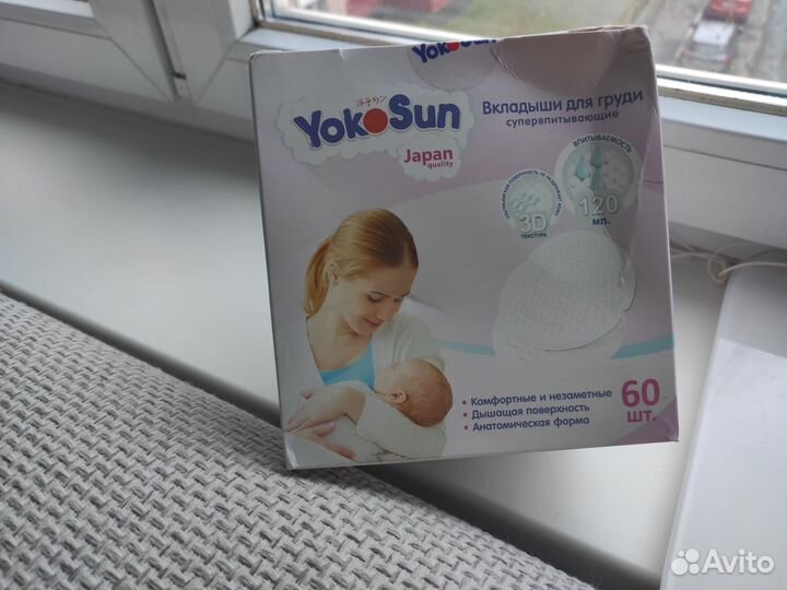 Прокладки для груди