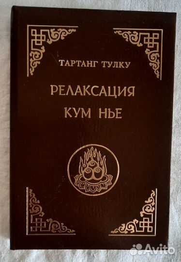 Книги по медицине