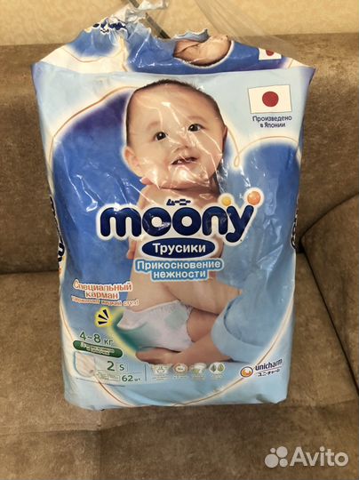 Подгузники трусики moony