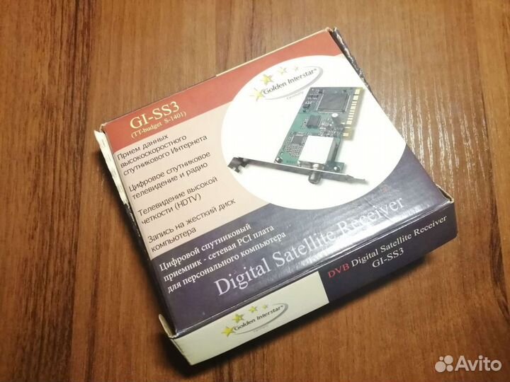 Спутниковый ресивер TT-budget S-1401