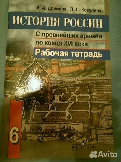 Учебная литература за начальную школу, атласы 8, 9