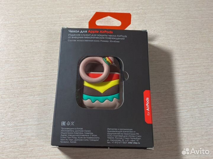 Чехлы для Airpods