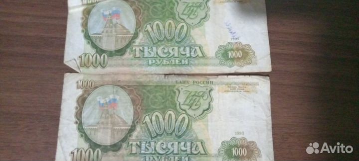 Купюры банкноты СССР