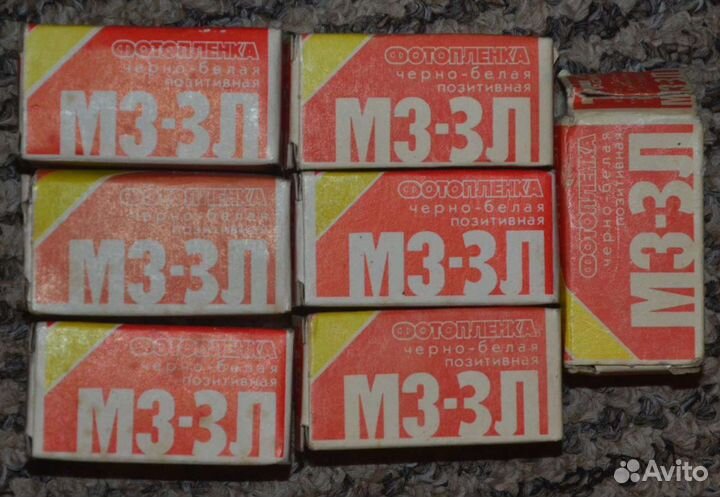 Фото пленка советская