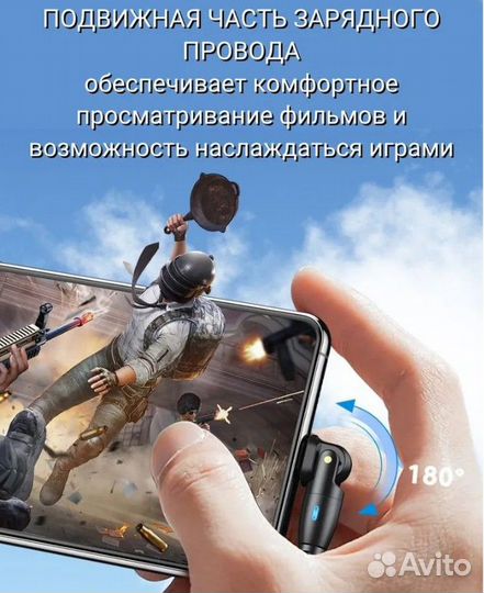 Новый Кабель USB Type-C с поворотным коннектором